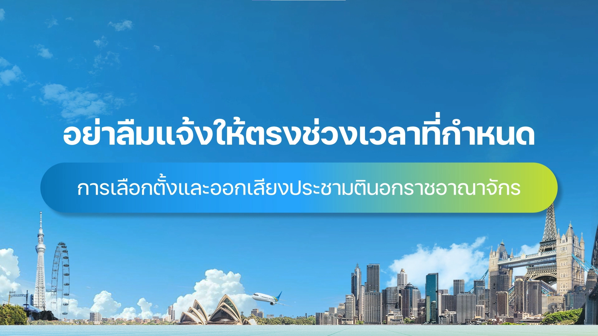 Screenshot_2026-02-11_140353