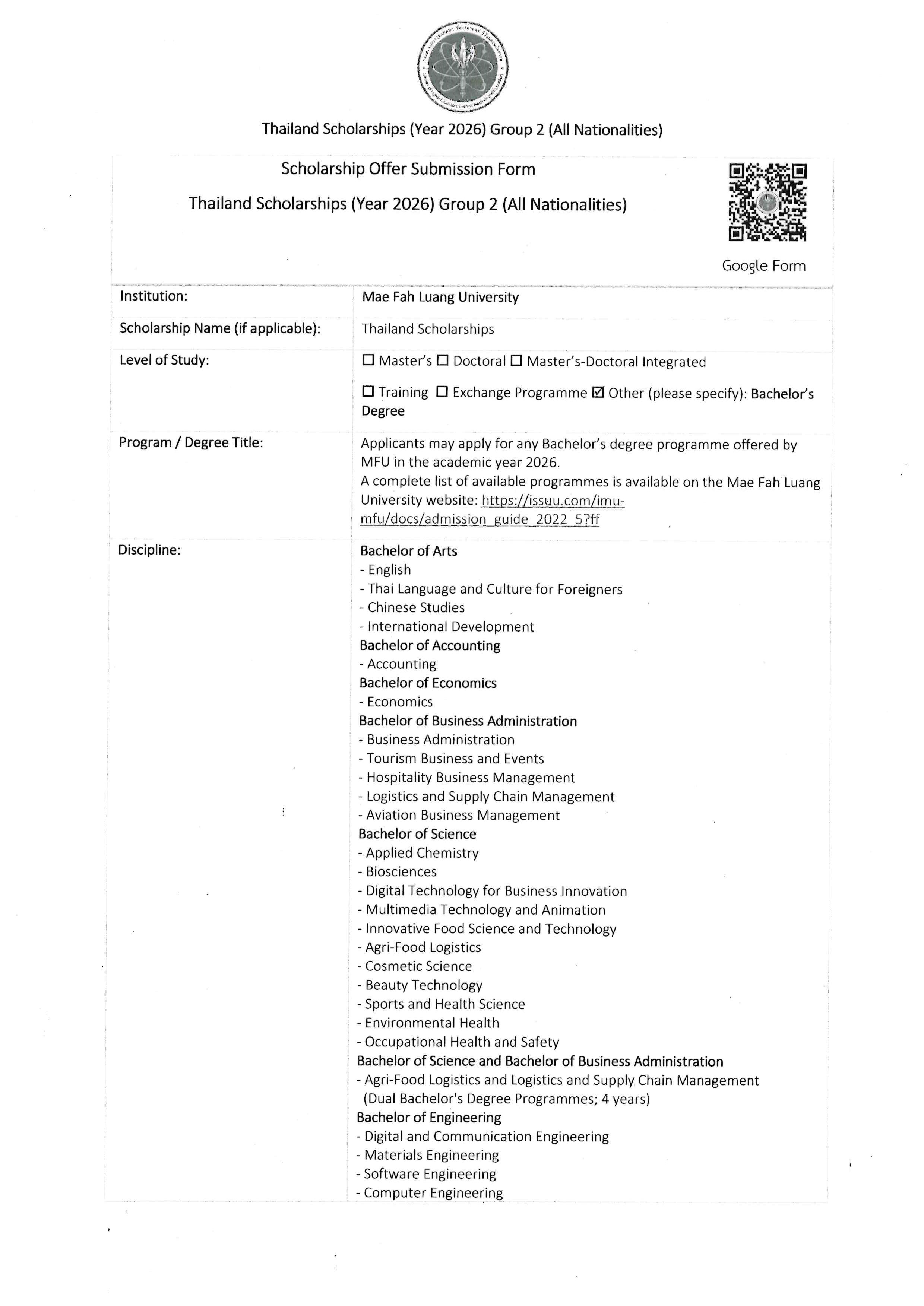 2._MFU_Scholarship_2026_TH_Group_2_Page_1