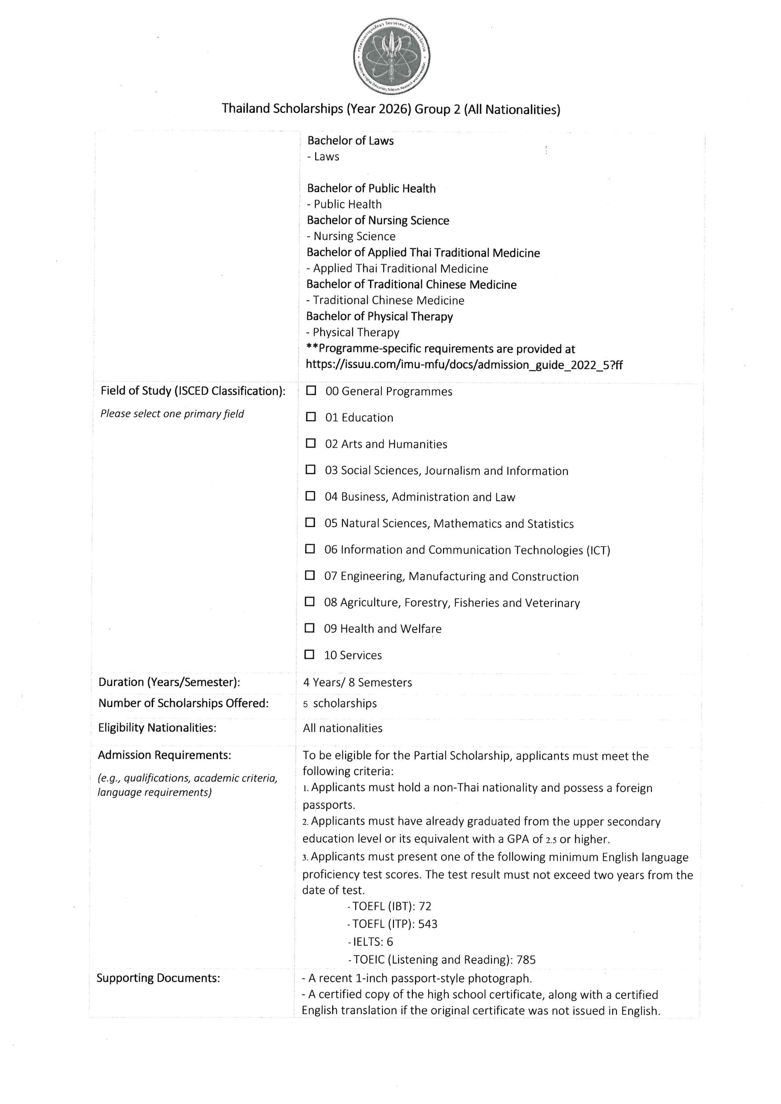 2._MFU_Scholarship_2026_TH_Group_2_Page_2