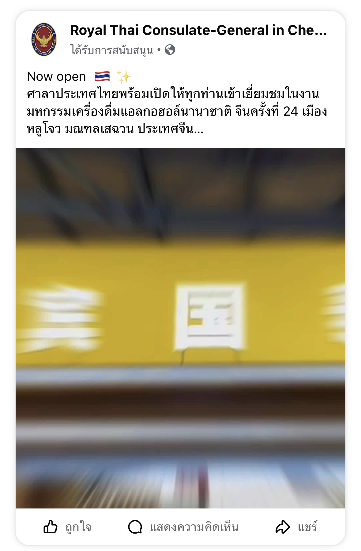 Weixin_Image_20260319095230_1397_2