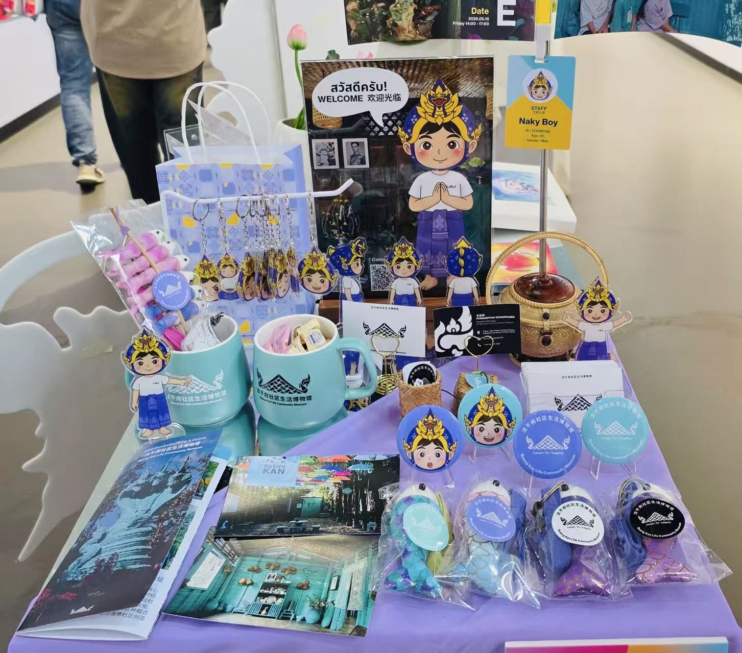 วิชาการ1