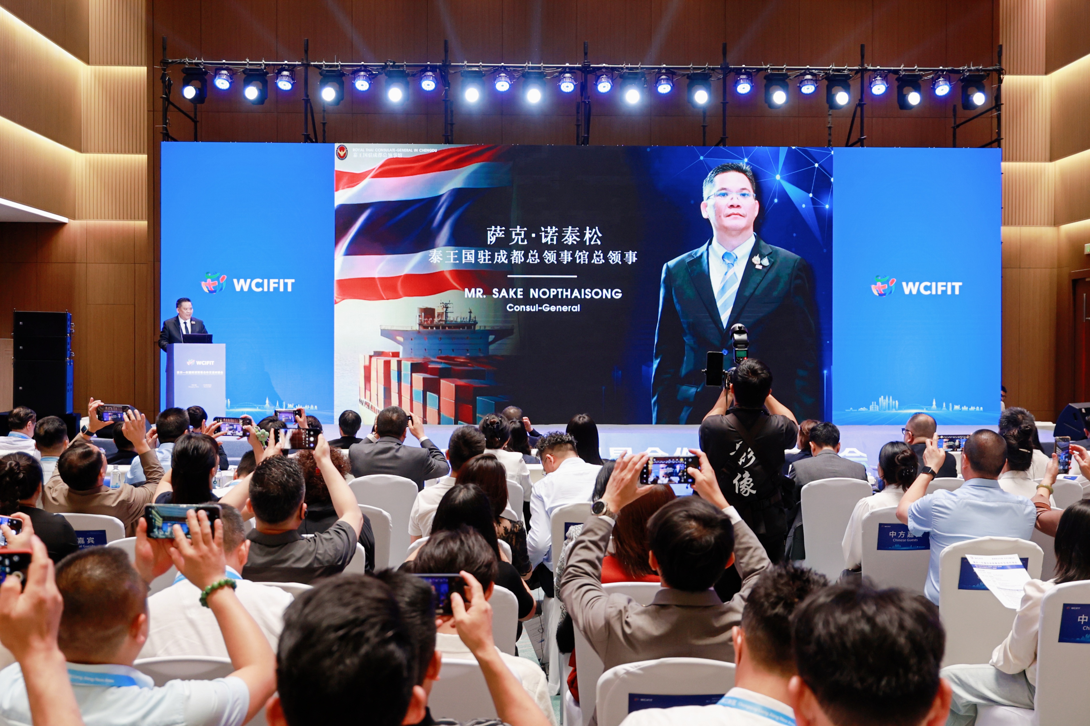 Chongqing–ASEAN_Investment_and_Trade1