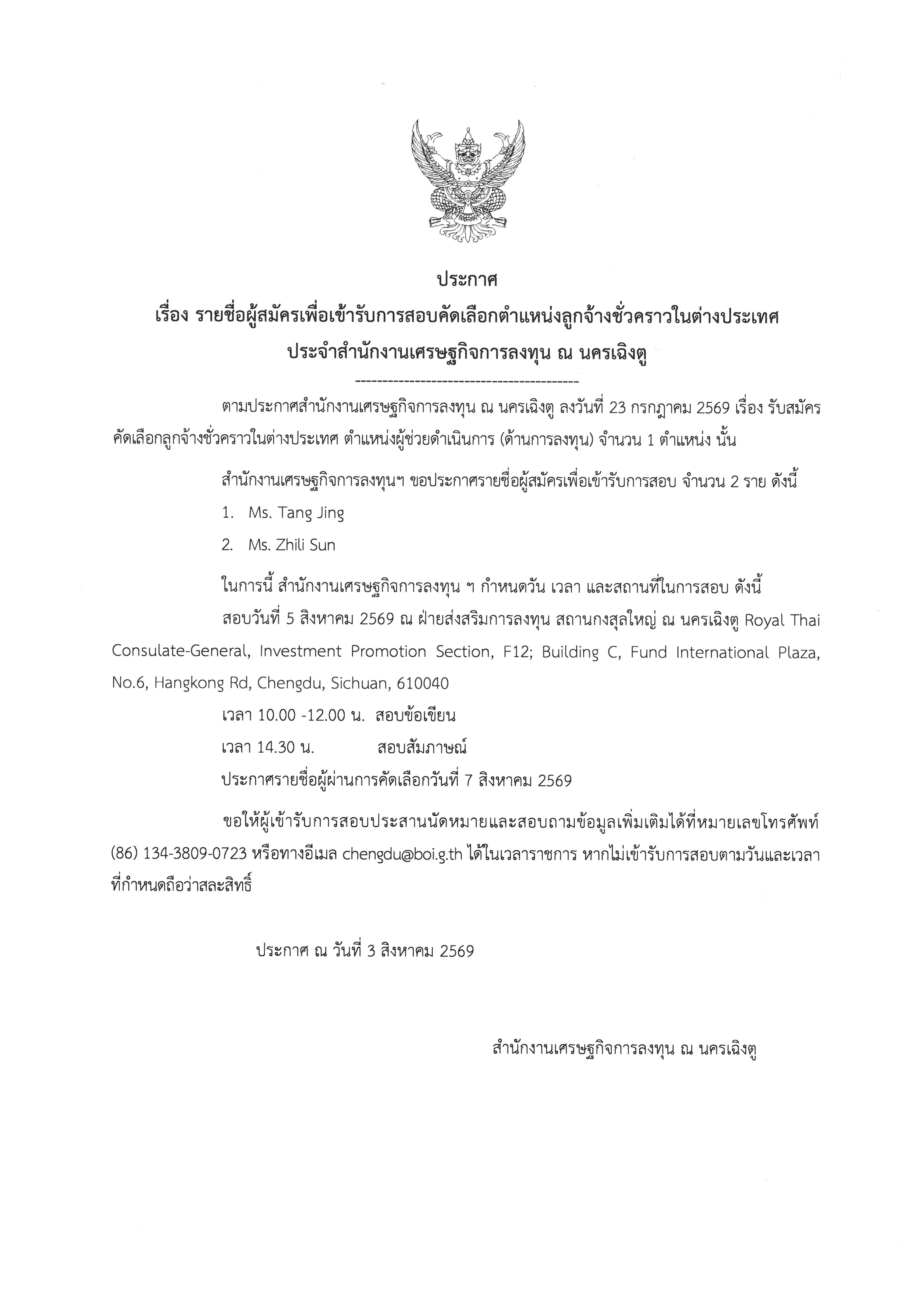 SKM_C22626080413430