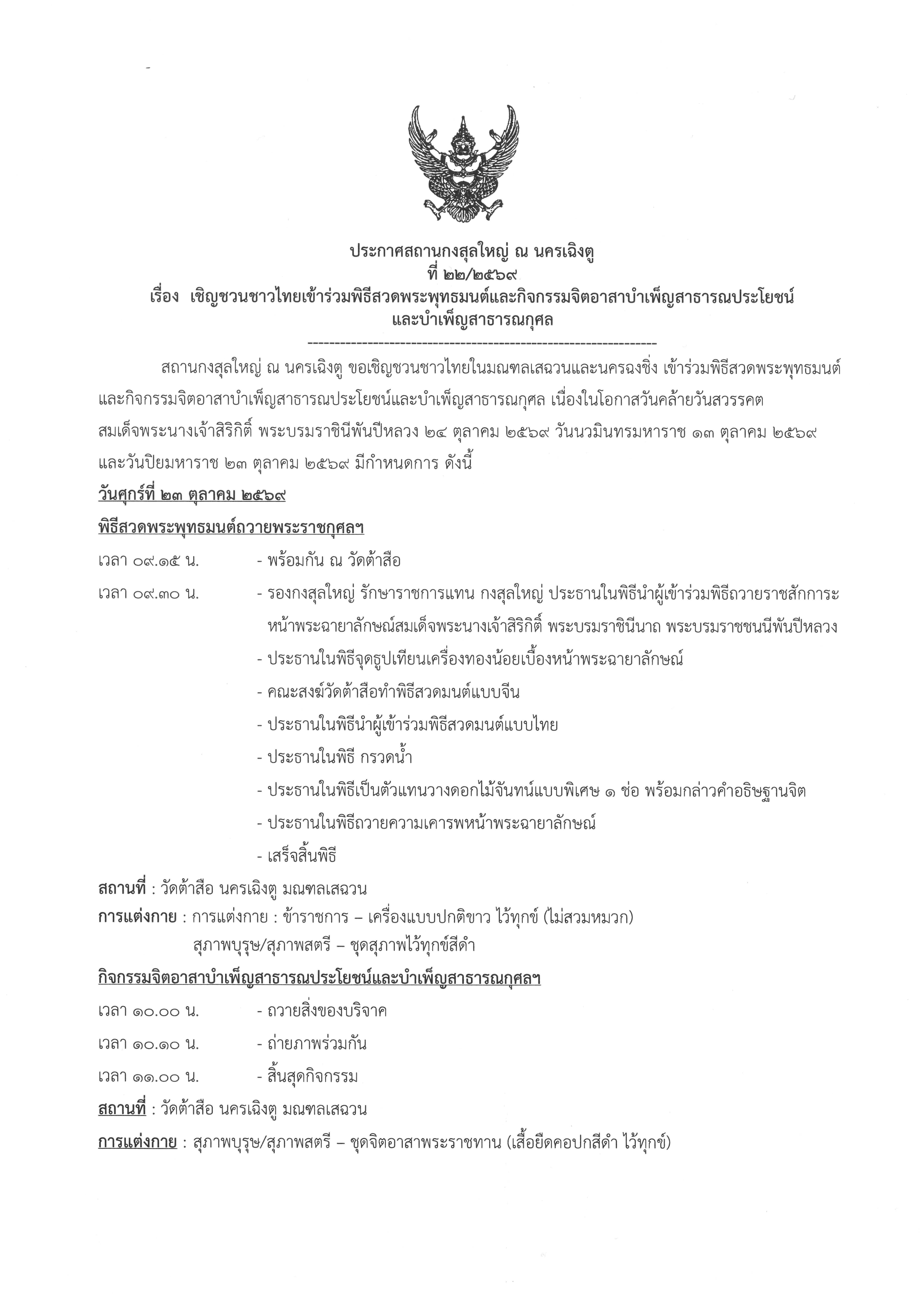 SKM_C22626102016470
