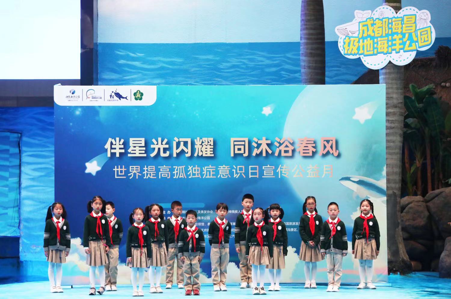 Haichang_Ocean_Park_3