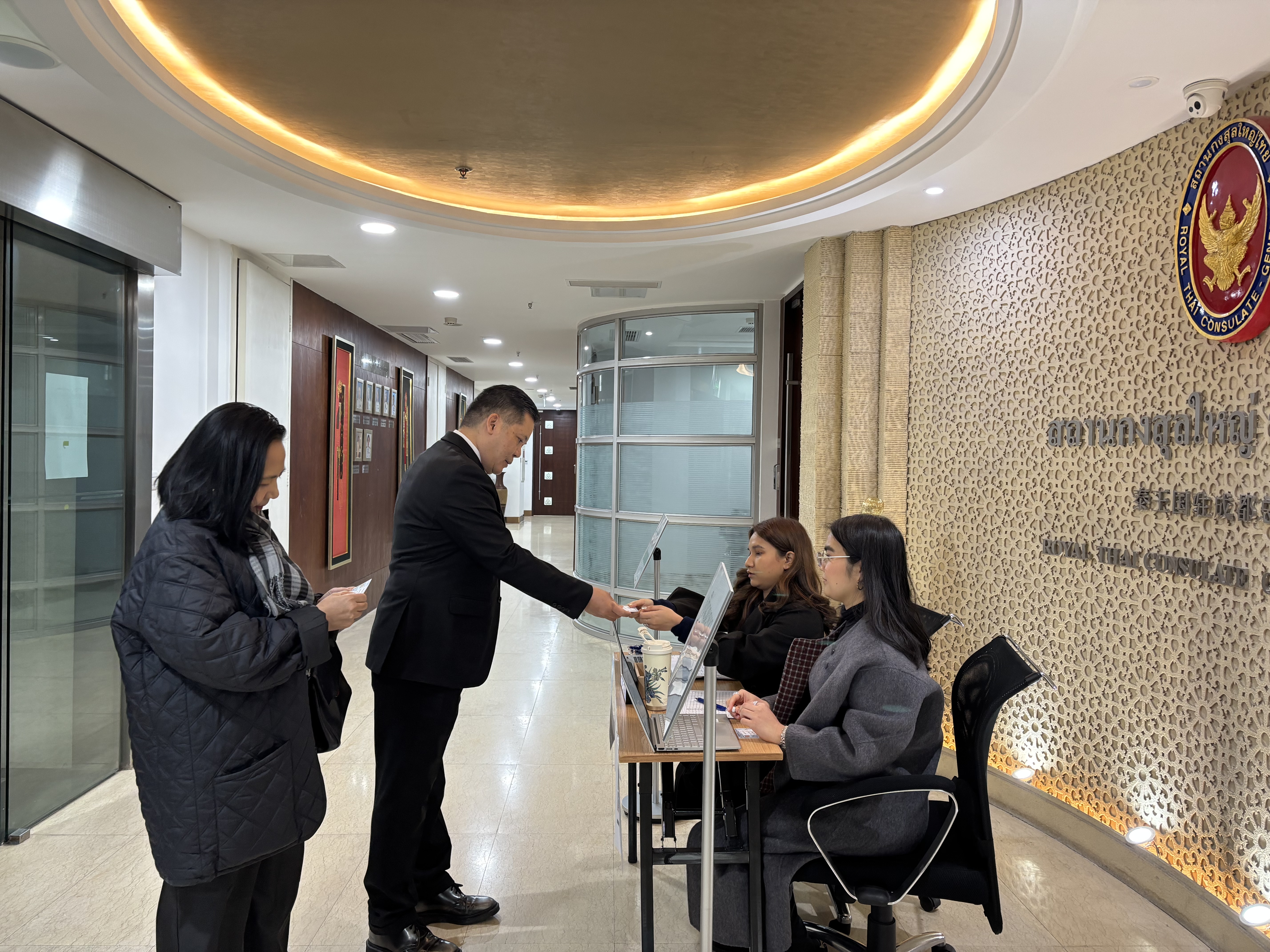 รับบัตรคิว