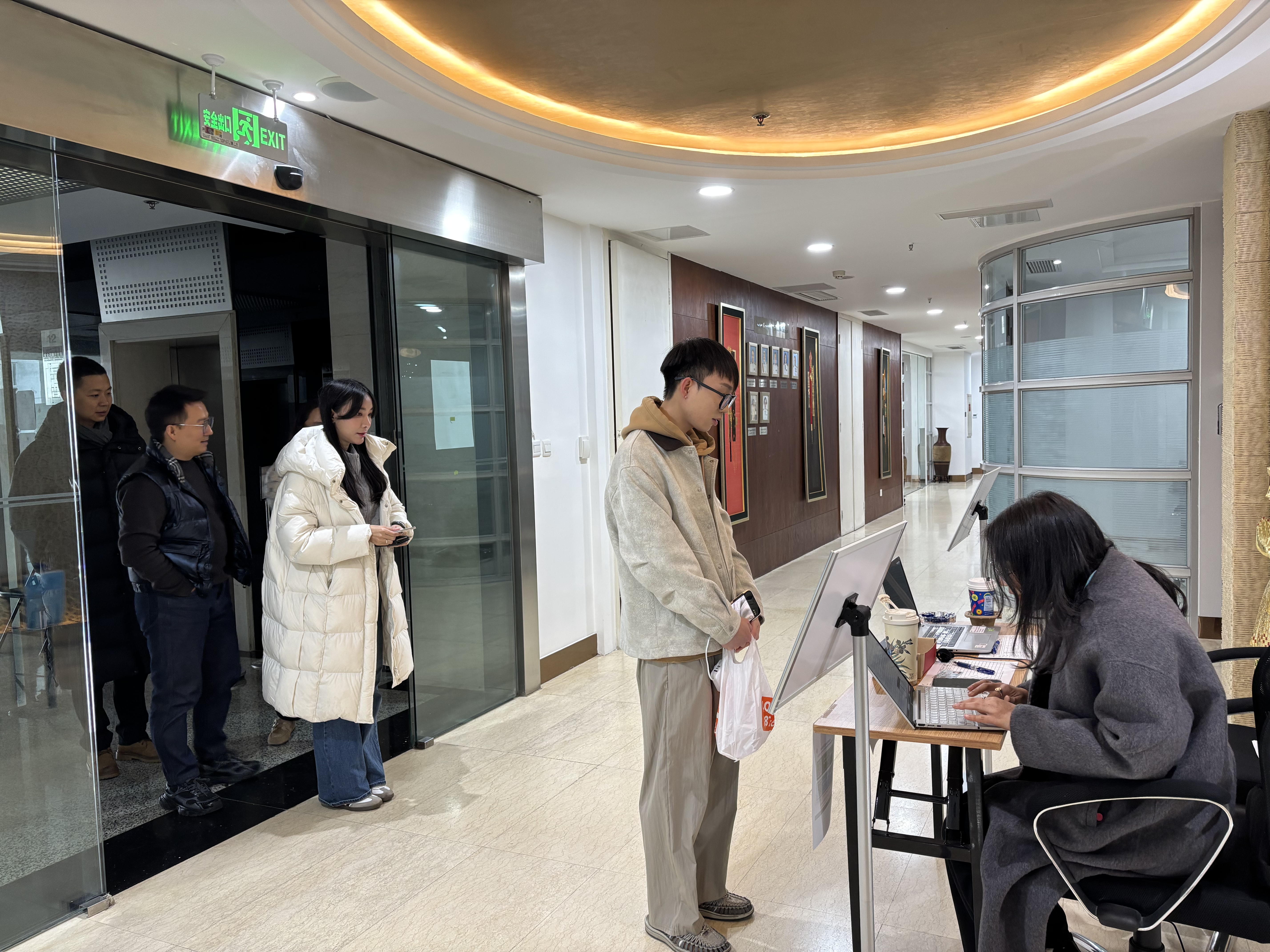 เข้าคิว