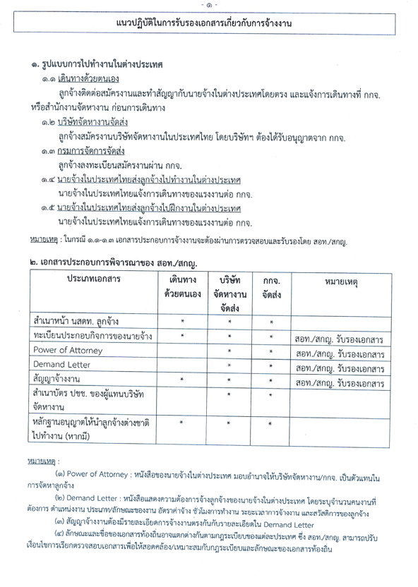 Screenshot_2026-03-18_183927