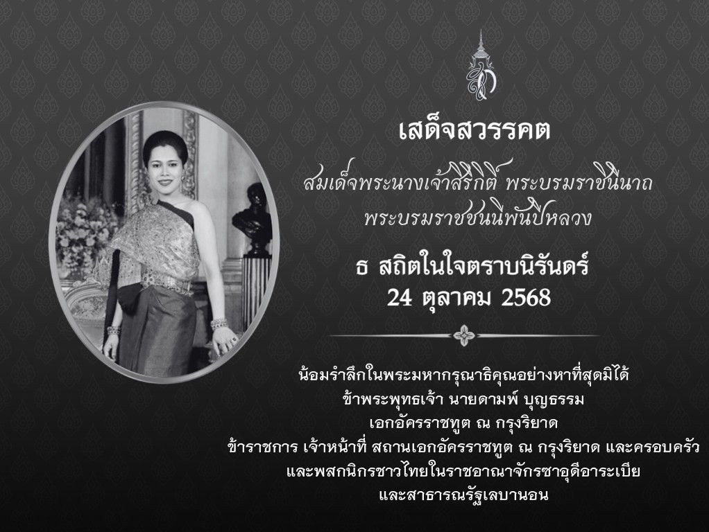 571181703_1242457207924114_366519886013537125_n