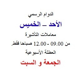 Working_time