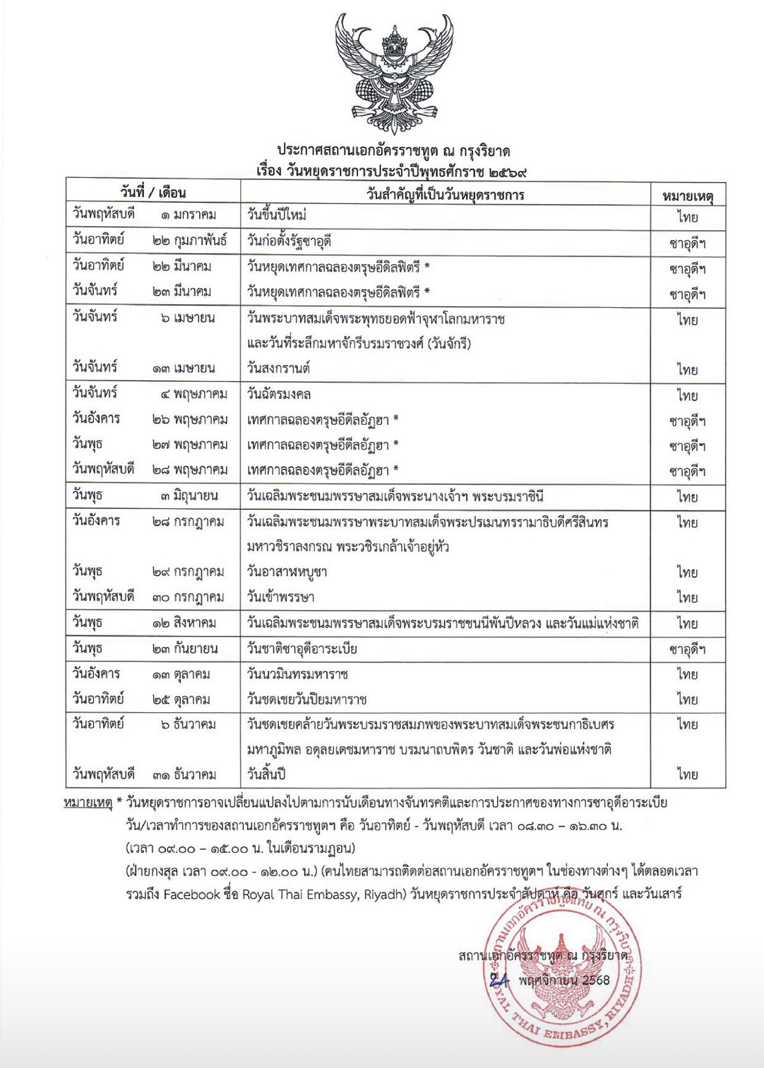 S__37511170