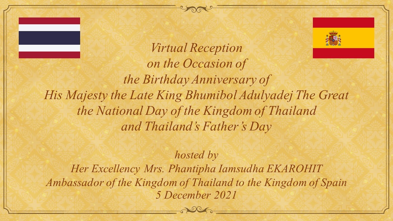 Virtual reception on the occasion of the birthday anniversary of his