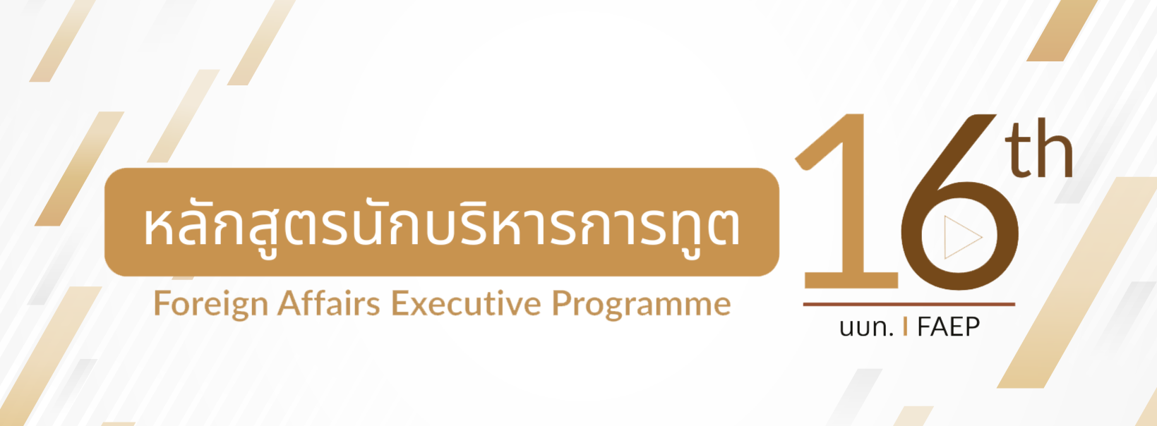 logo-nbt15