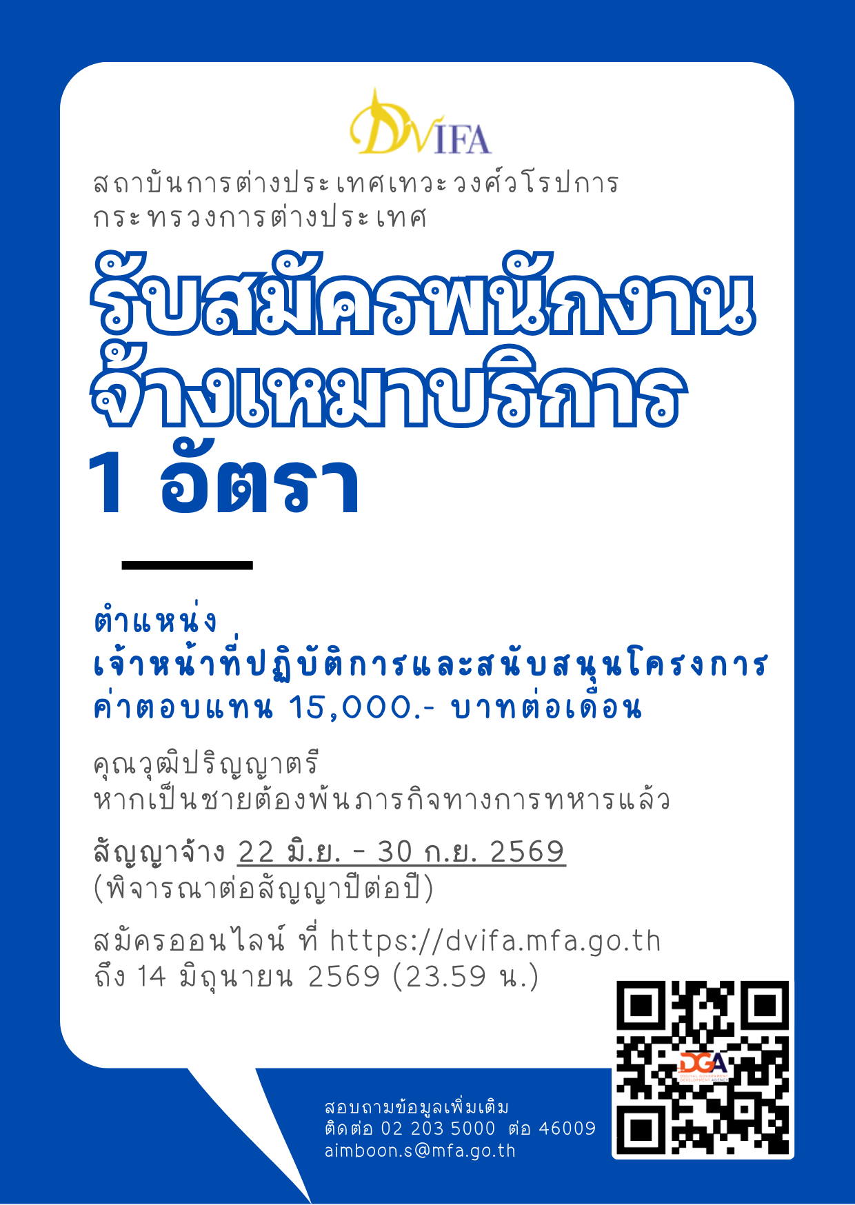 poster_09062569
