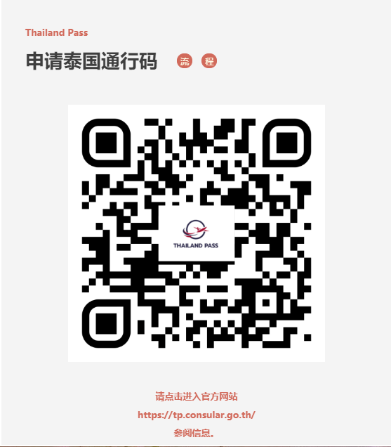 WeChat_Image_20220223160505