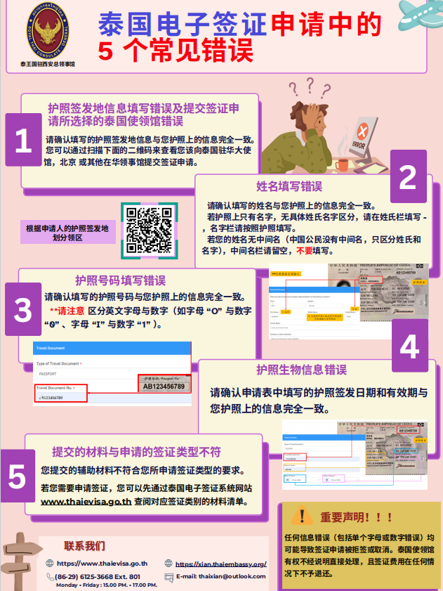 图片_20250516160153