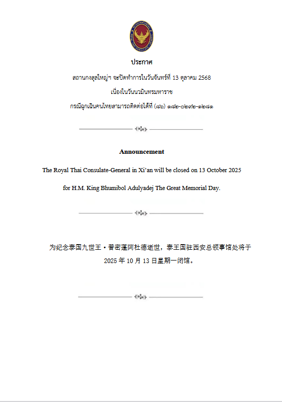 微信图片_20251010111947_1_17