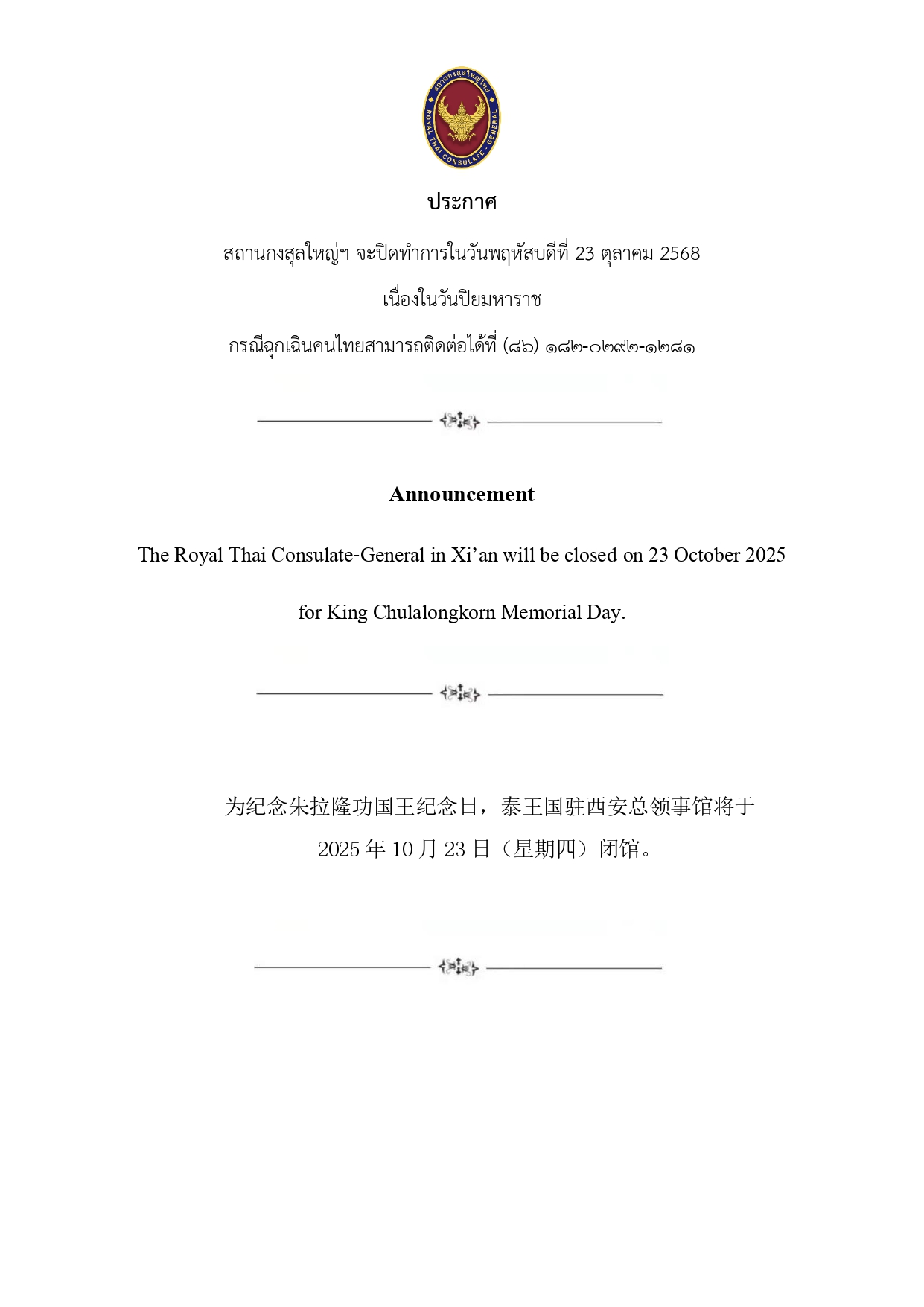 微信图片_20251017145632_4_17