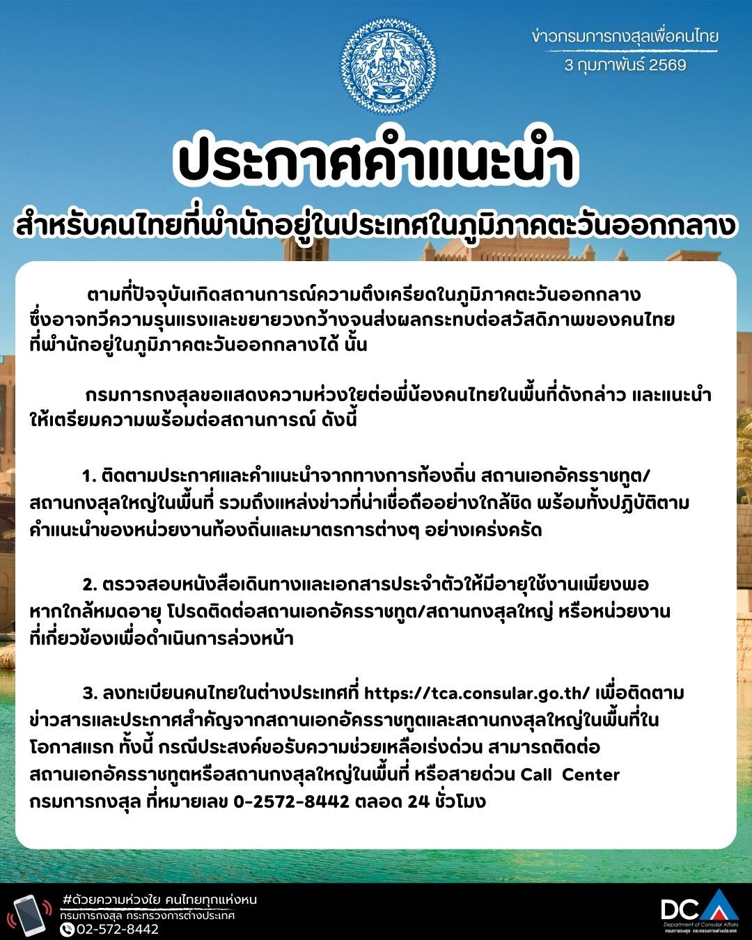 626716224_1250081027218745_4500768566966486494_n