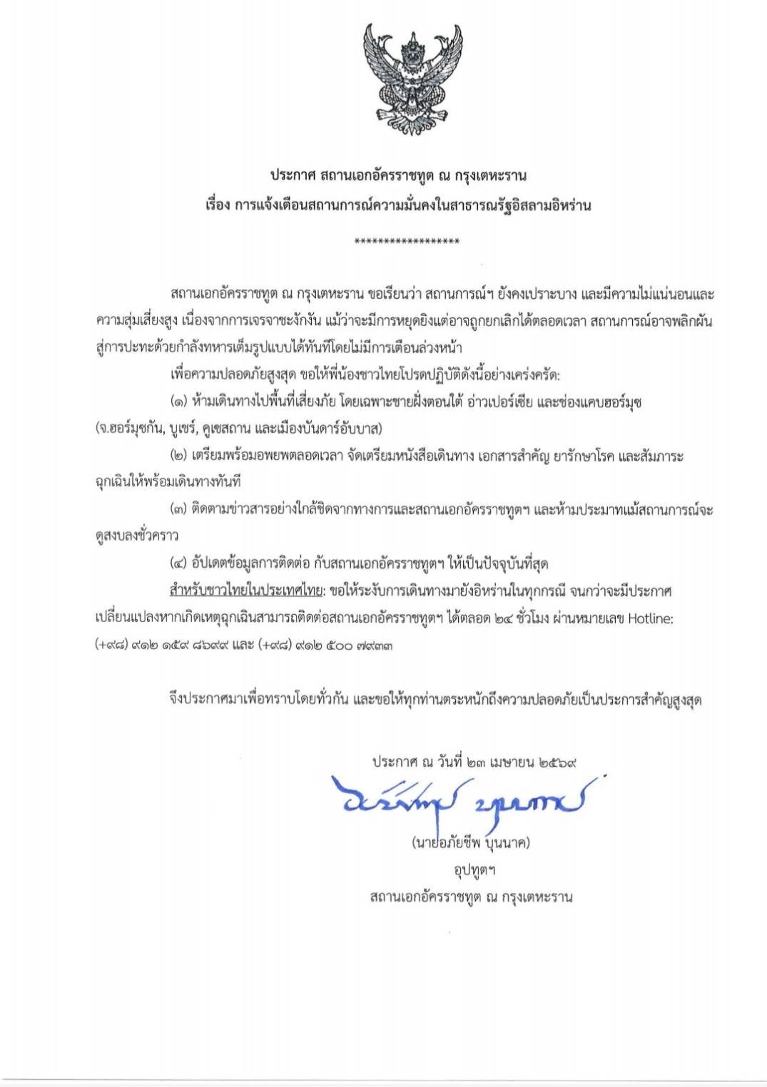 680130343_1313399340886913_4806372278302407210_n