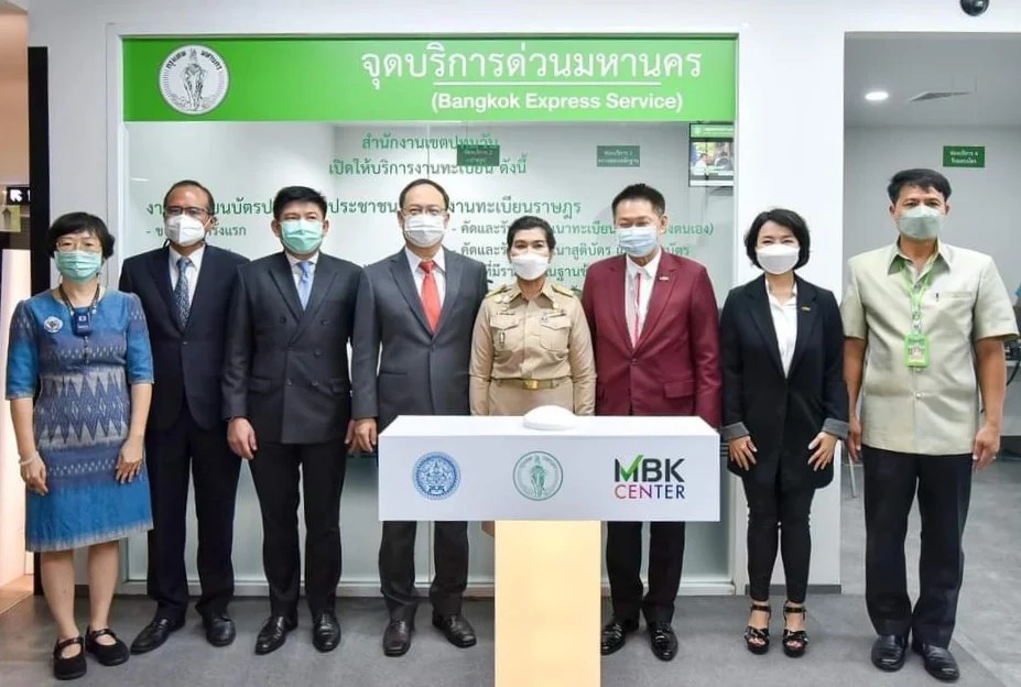 mbk-center