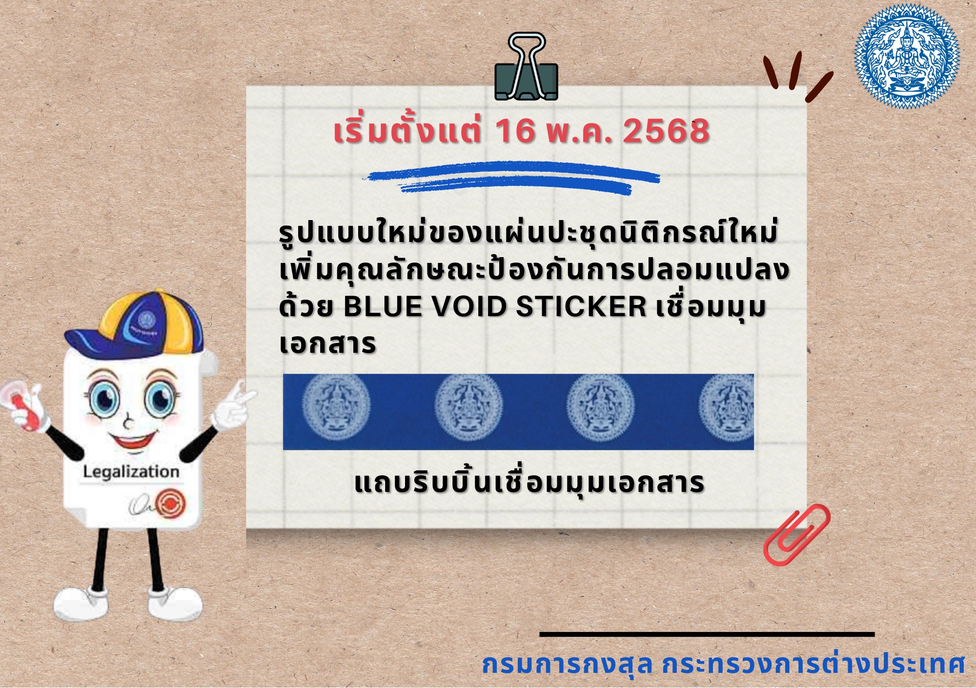 thai