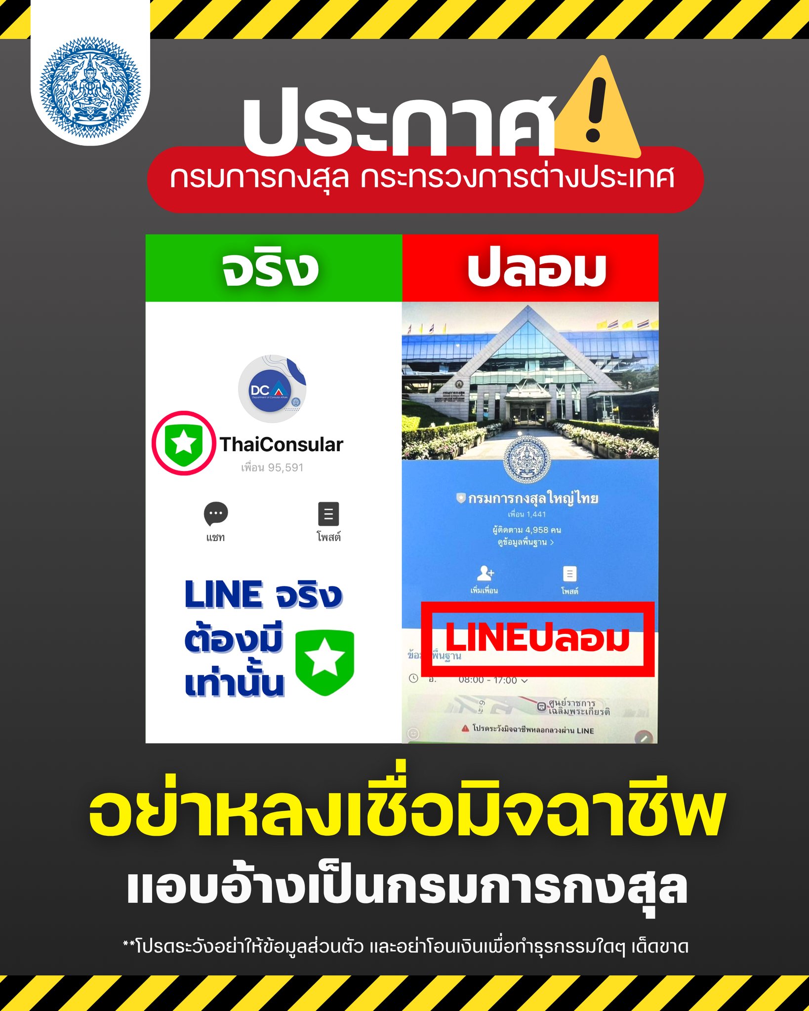 ประกา