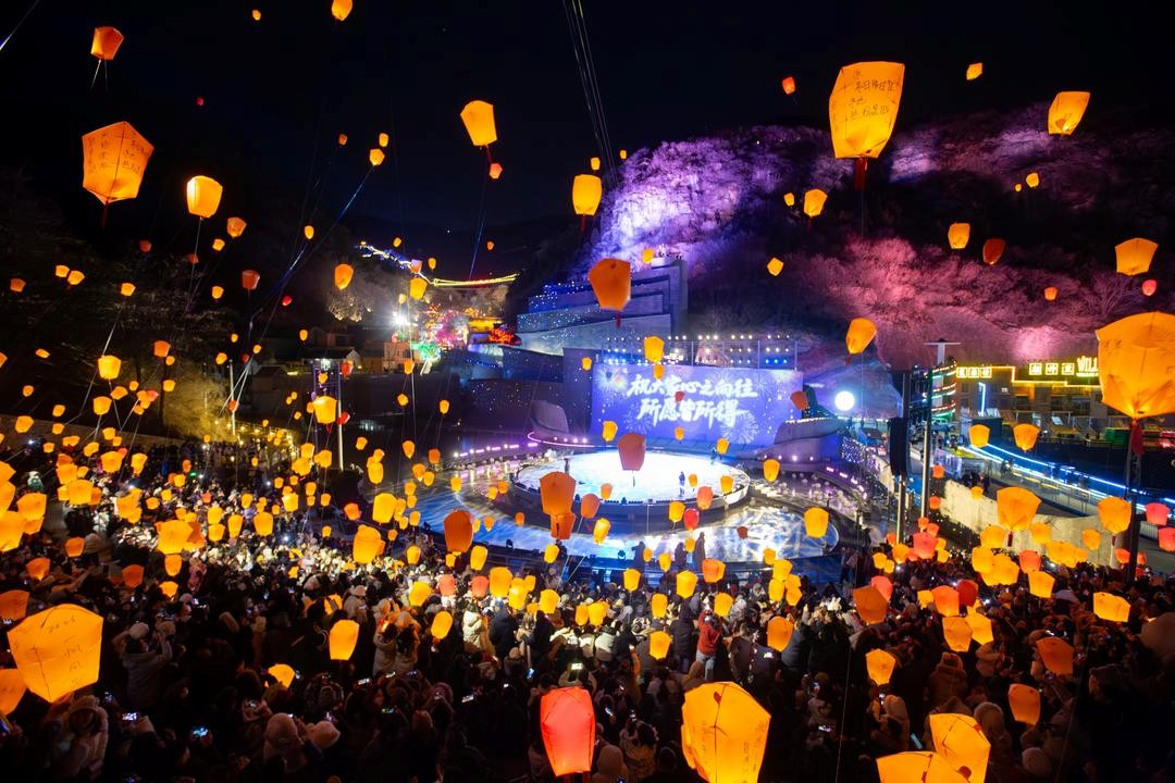 คอนปีใหม่