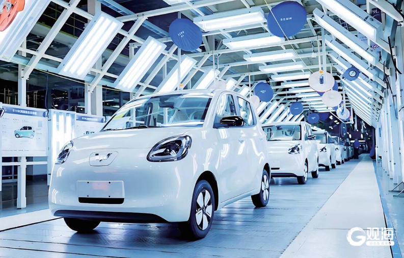 พลังงานใหม่