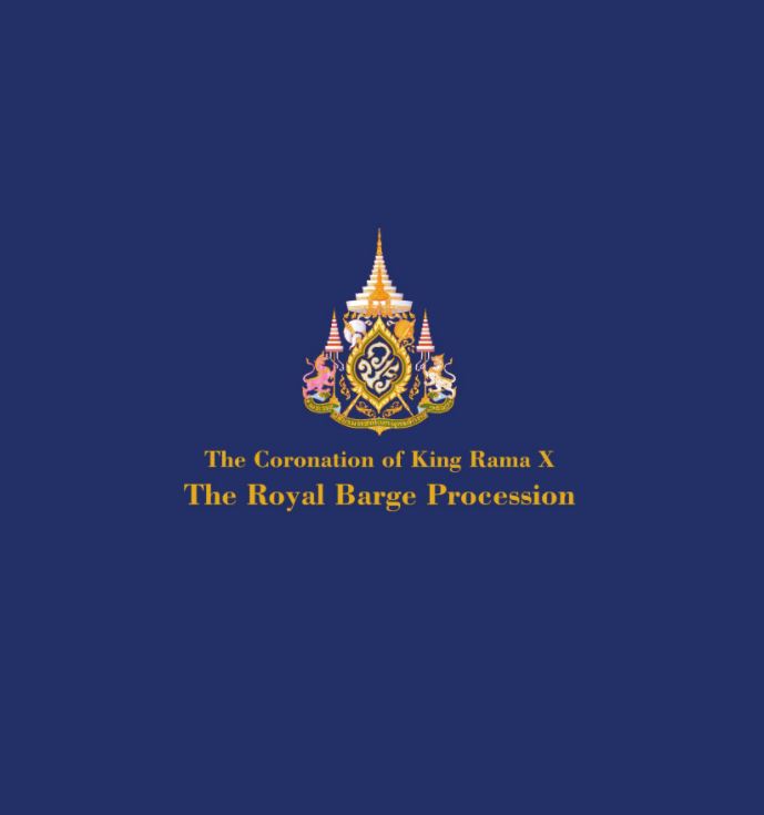 ปก_The_Royal_Barge_Procession