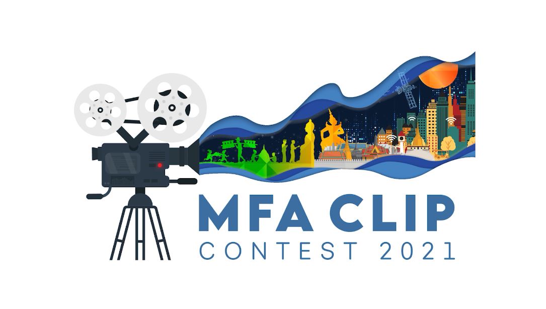 ปก_MFA_Clip_Contest_2021