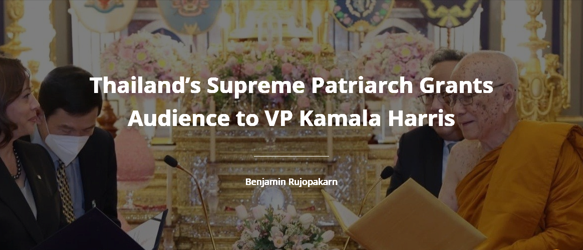 1._Thailand’s_Supreme_Patriarch_Grants_Audience_to_VP_Kamala_Harris