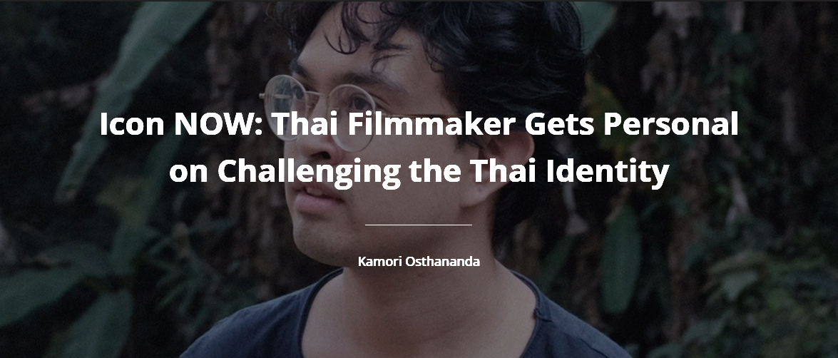 2._Icon_NOW_-_Thai_Filmmaker_Gets_Personal_on_Challenging_the_Thai_Identity
