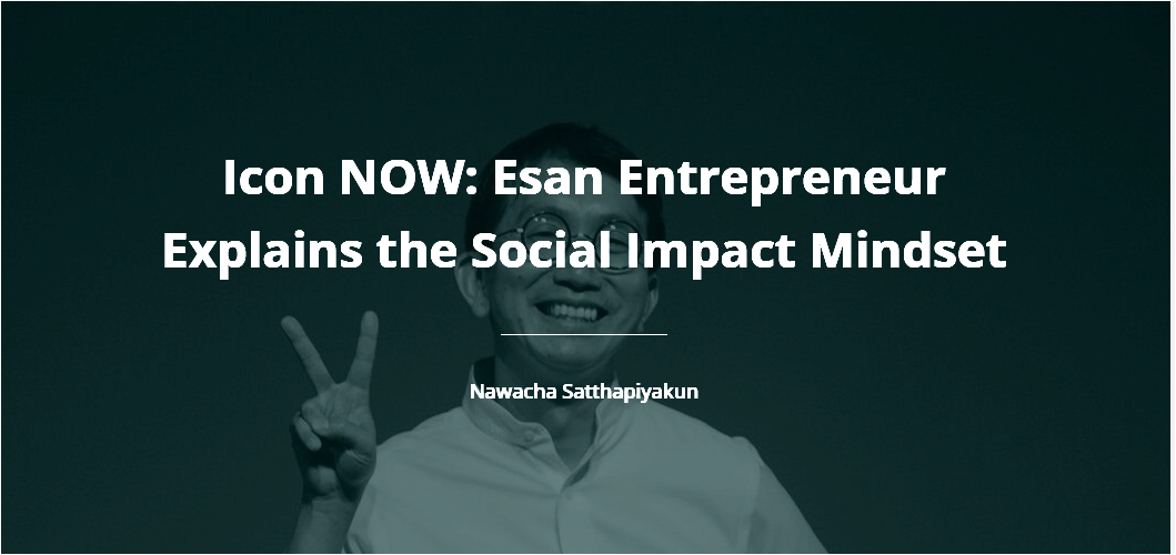 5._Icon_NOW_-_Esan_Entrepreneur_Explains_the_Social_Impact_Mindset