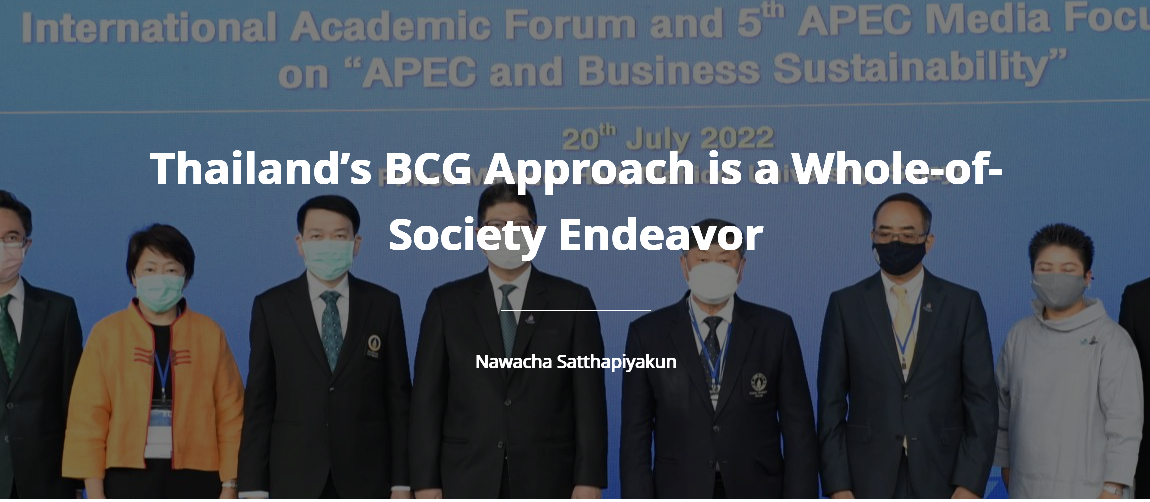 3._Thailand’s_BCG_Approach_is_a_Whole-of-Society_Endeavor