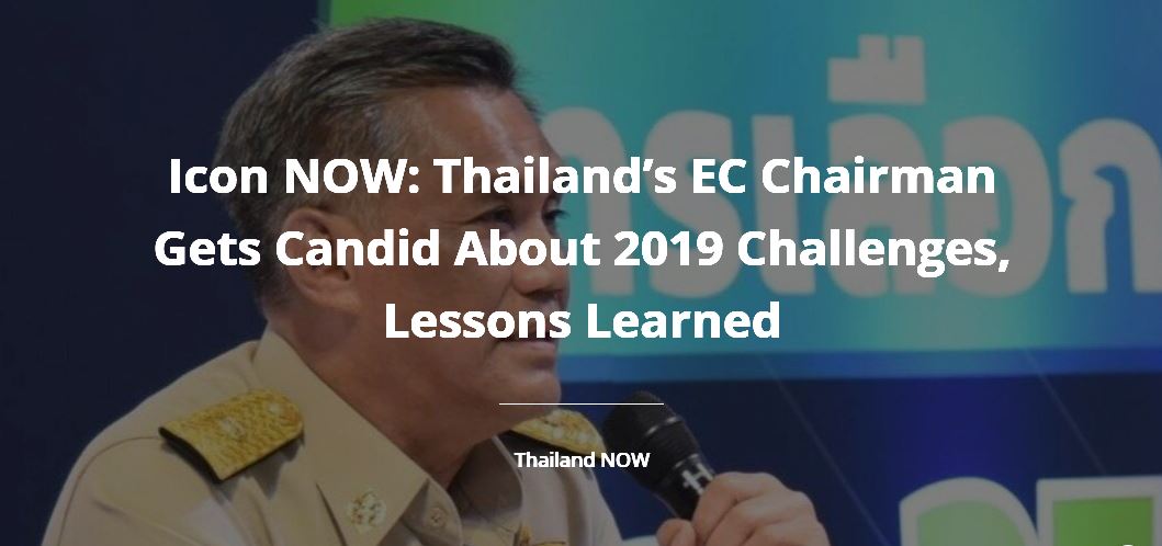 2._Icon_NOW_-Thailand’s_EC_Chairman_Gets_Candid_About_2019_Challenges_Lessons_Learned