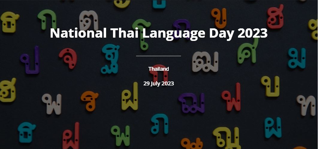 6._National_Thai_Language_Day_2023