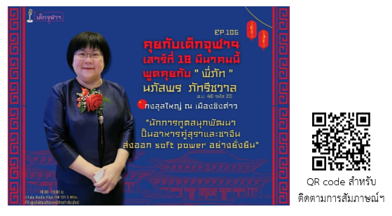 ปก_2