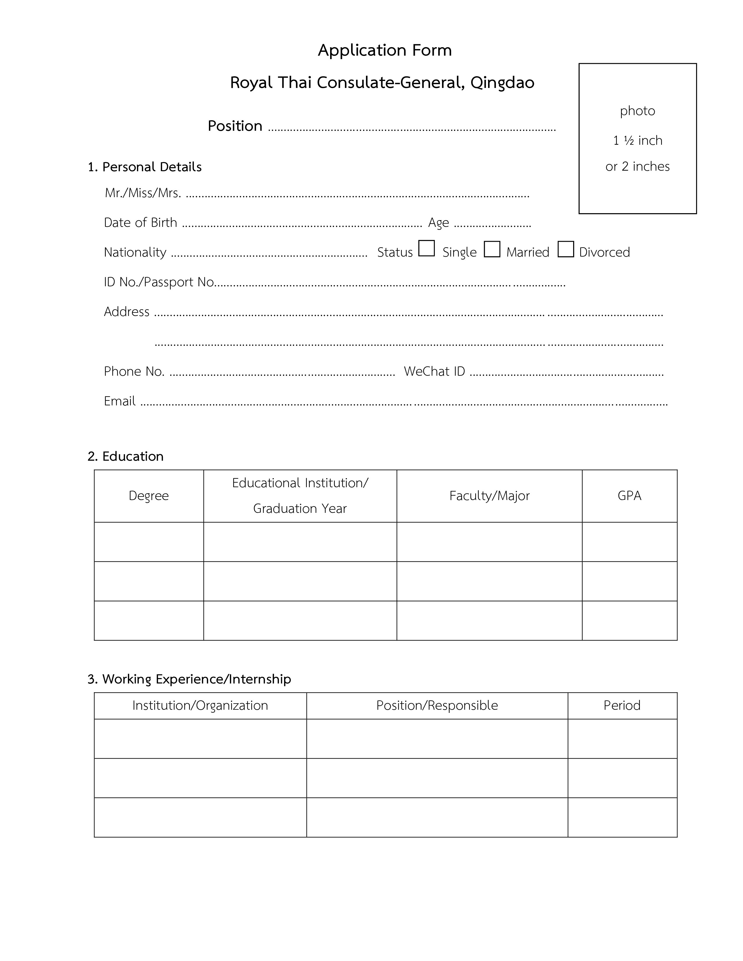 Application_Form_-_ENG_001