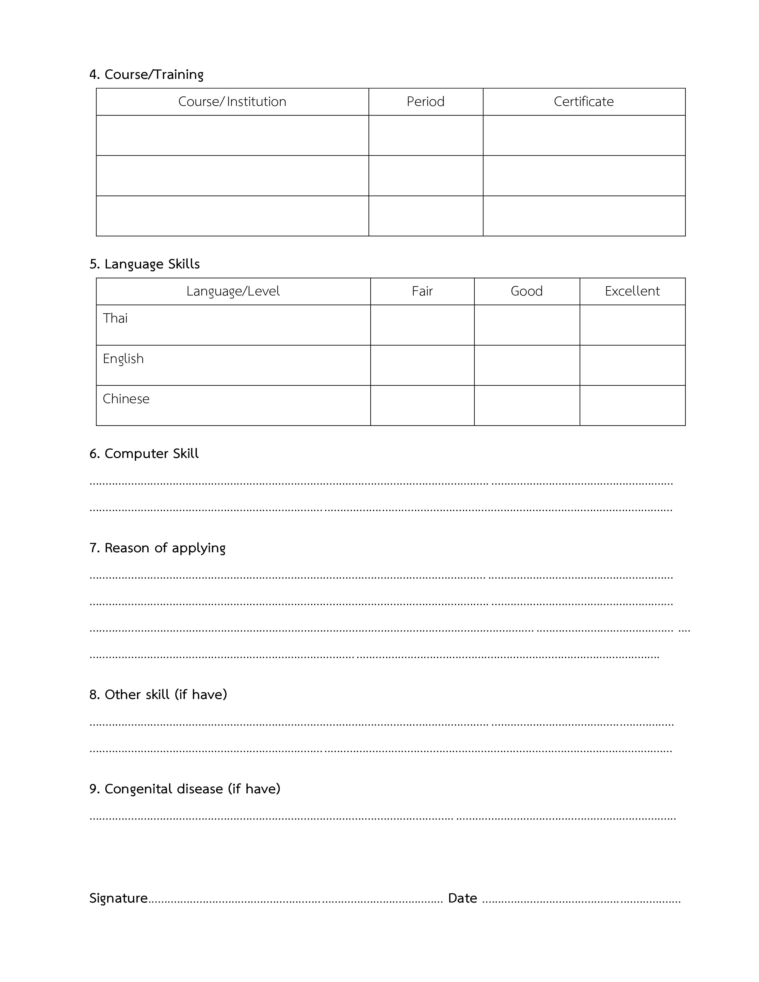 Application_Form_-_ENG_002