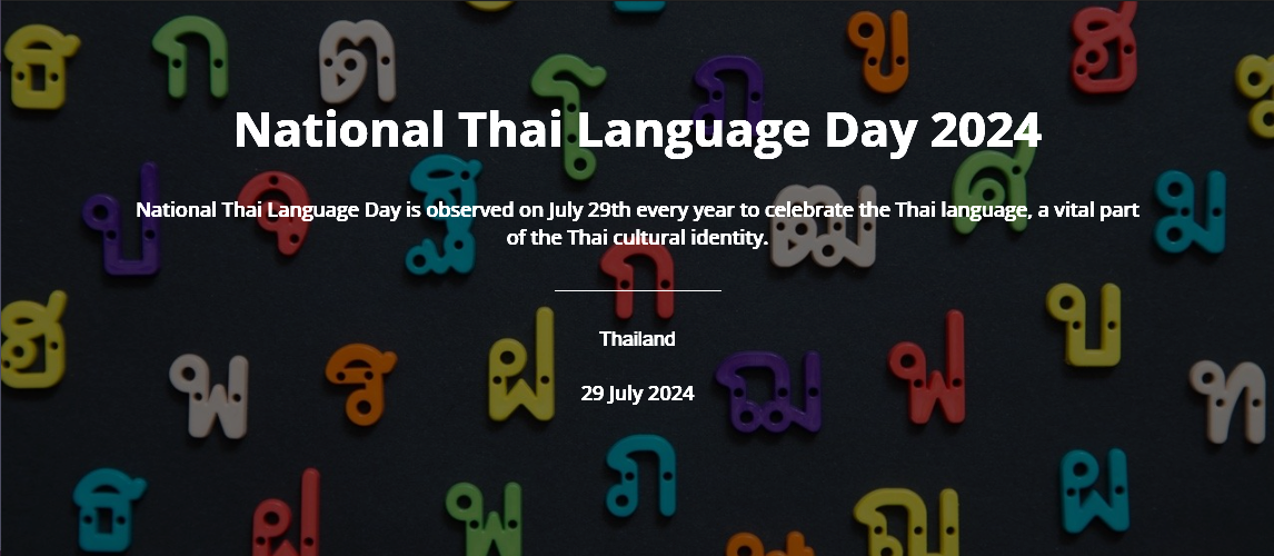 3._National_Thai_Language_Day_2024