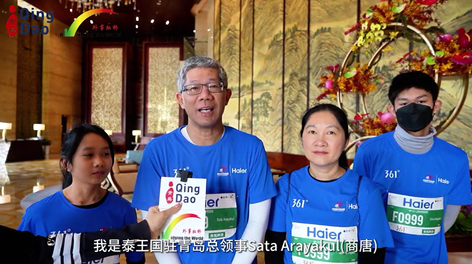 ปกคลิปสัมภาษณ์งานวิ่งมาราธอน_-_AiQingdao