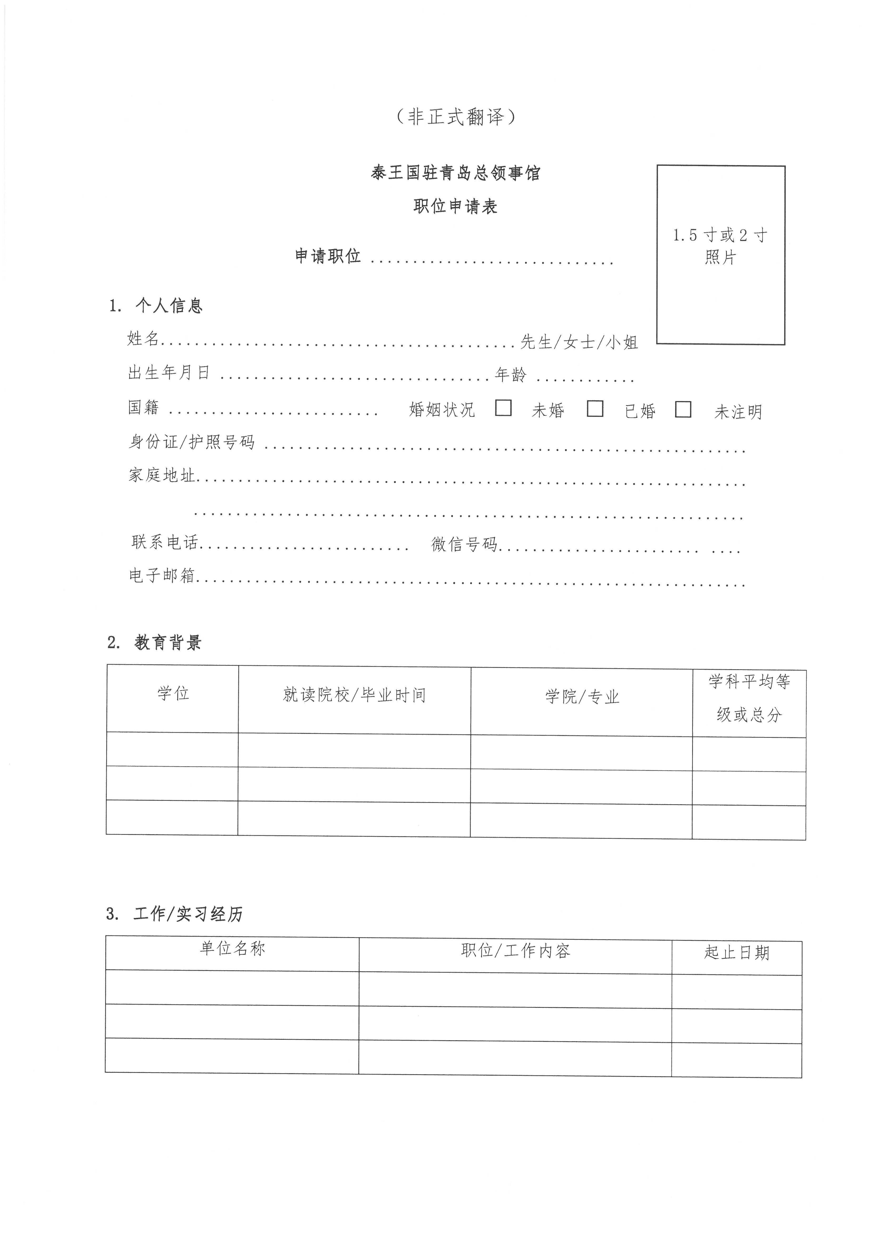 ประกาศที่_11-2568_06