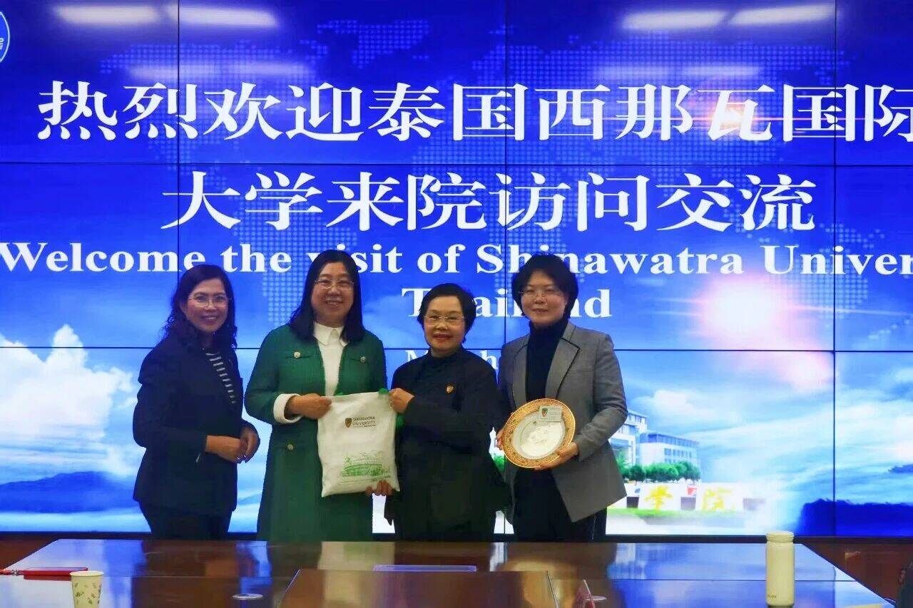 คณะพยาบาลศาสตร์_ม._ชินวัตร