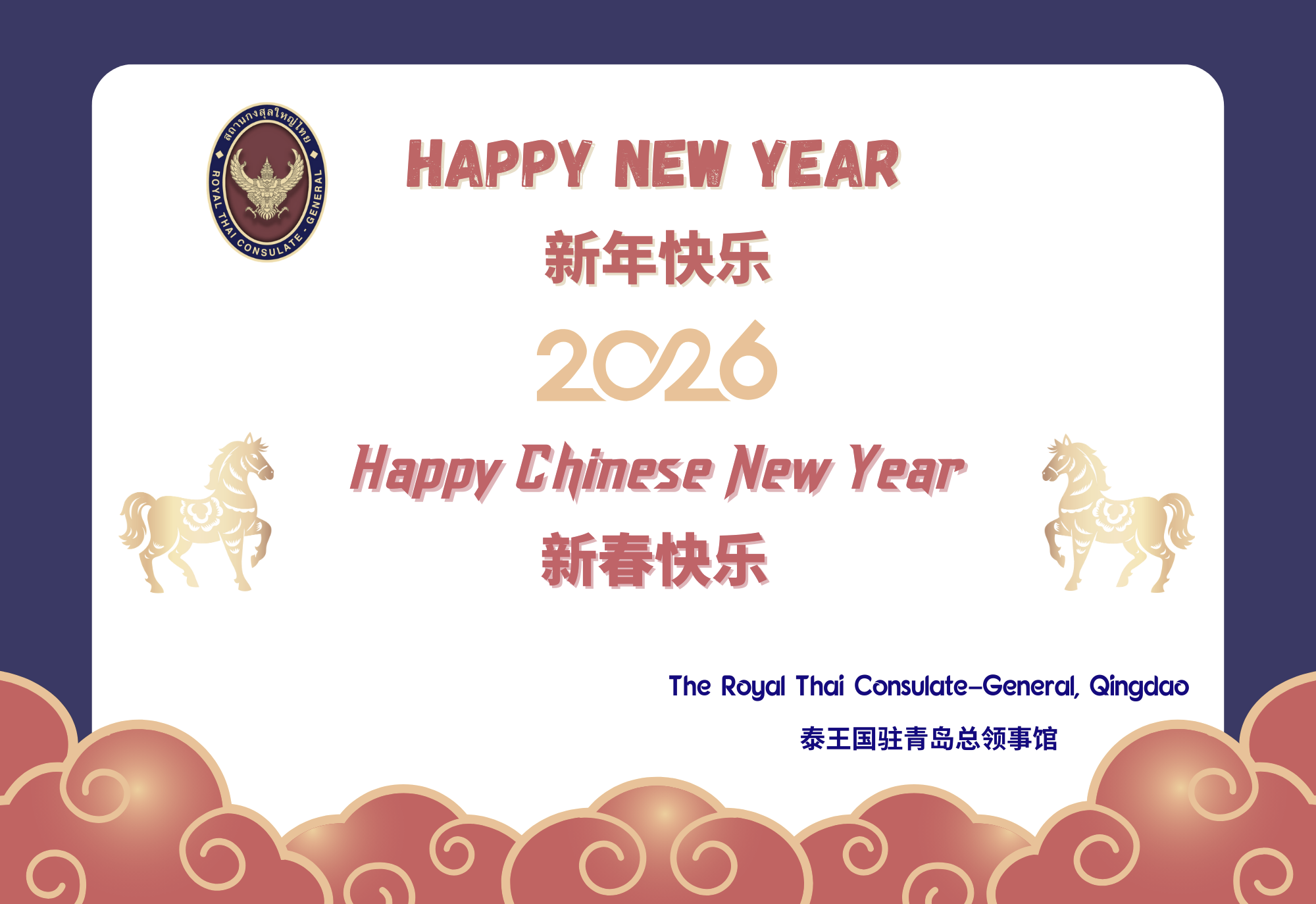 สคส._2569_-__สกญ._3.1