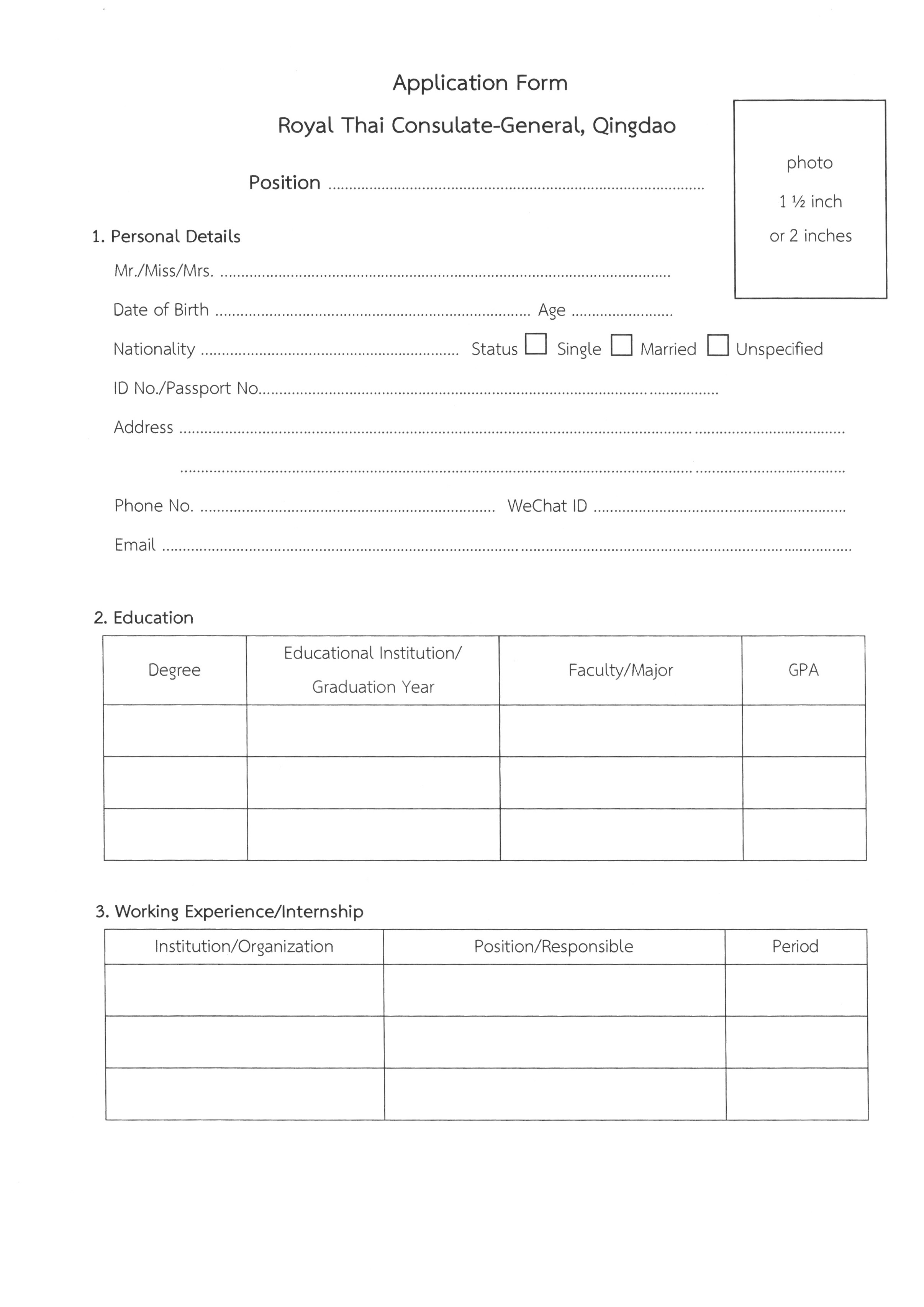 ประกาศที่_4-2569_ขยายเวลา_เสมียน_05