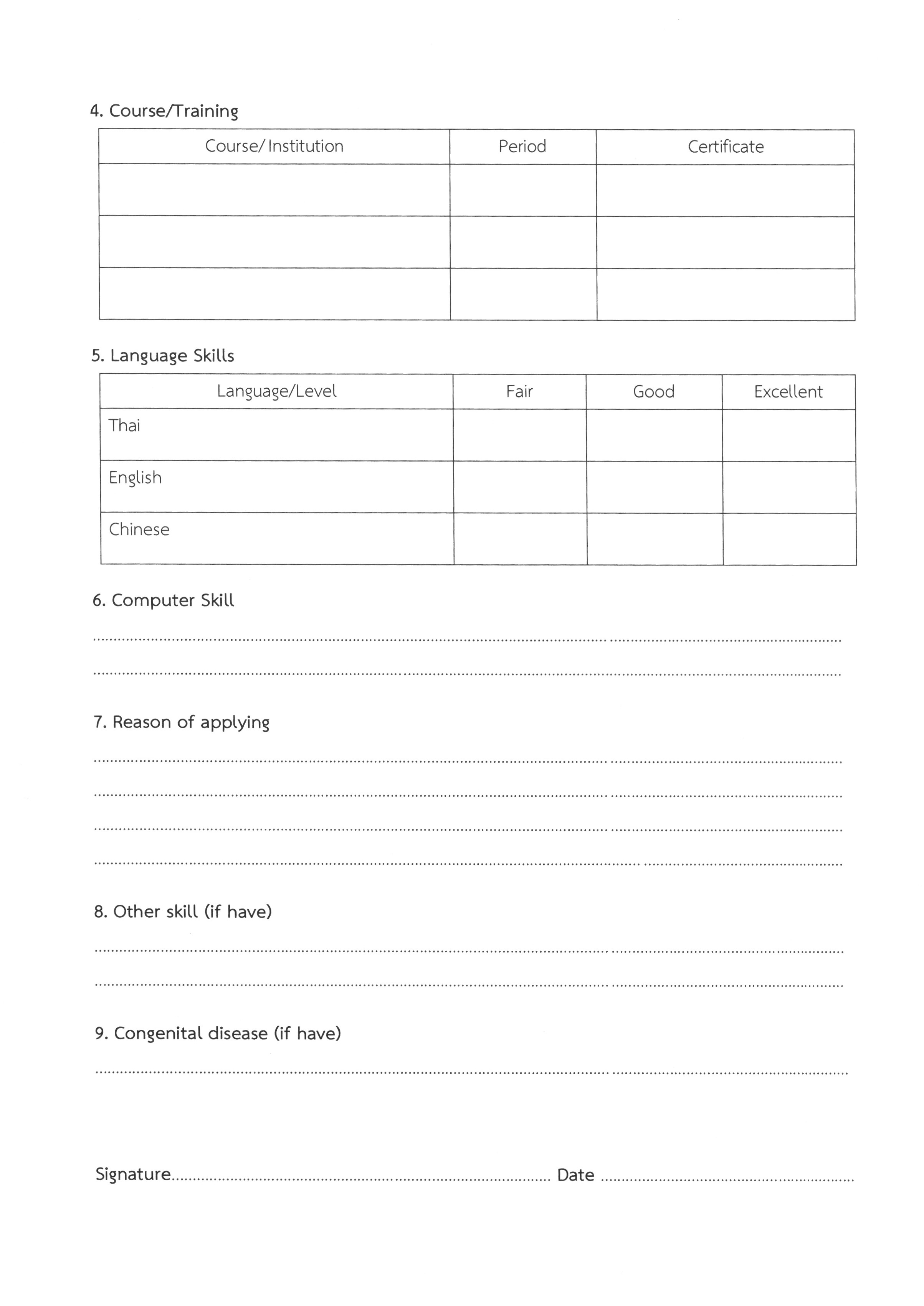 ประกาศที่_4-2569_ขยายเวลา_เสมียน_06