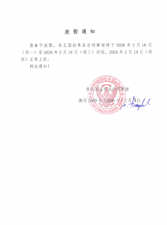 2._Chinese_Lunar_NewYear_Ch