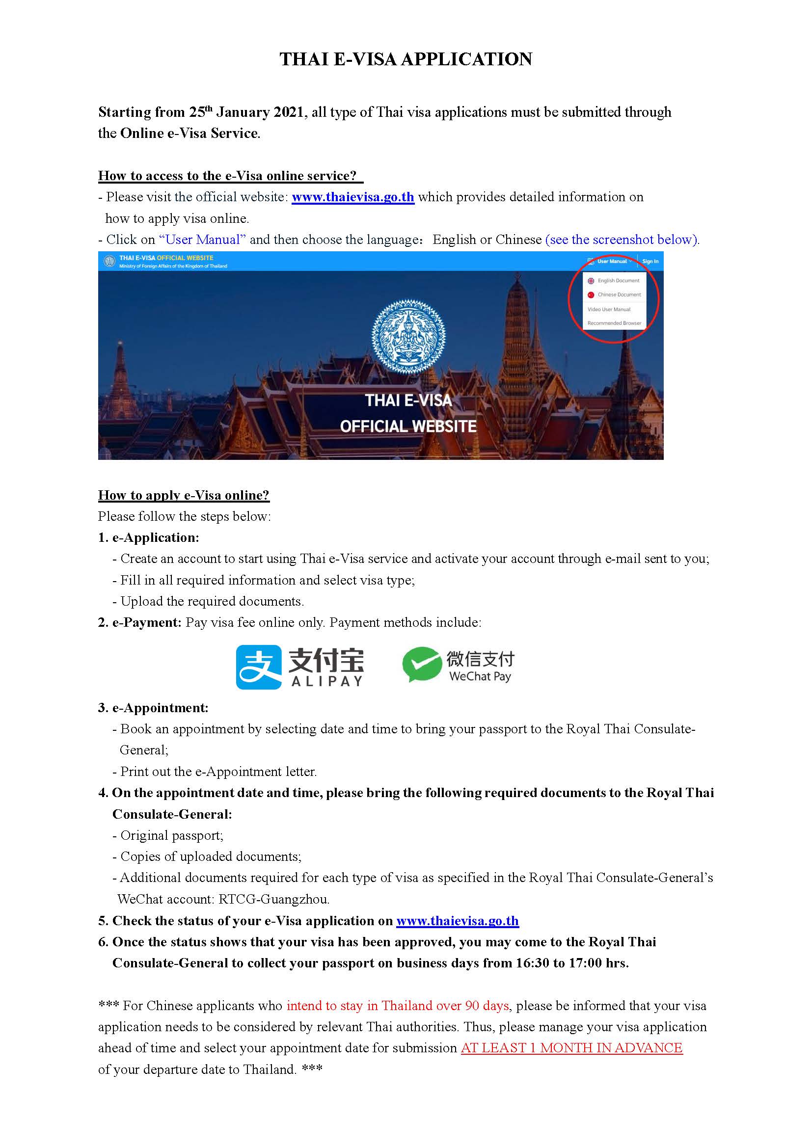 Thai_E-visa