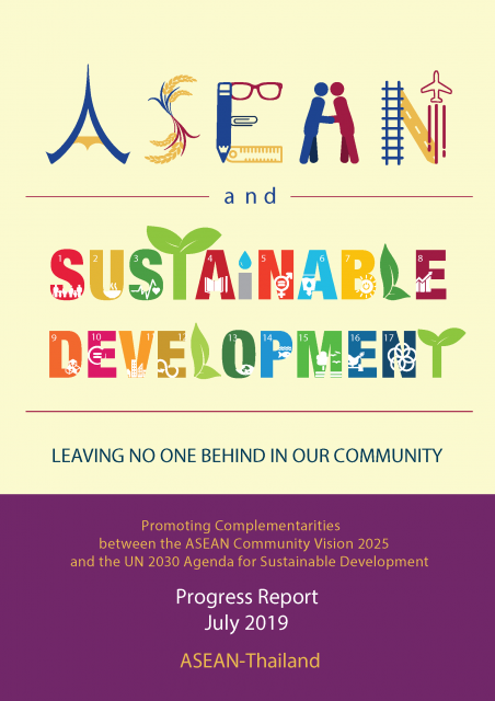 Complementarities between the ASEAN community vision 2015 and the